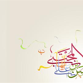 رمضان - میلادامام حسن ع 18
